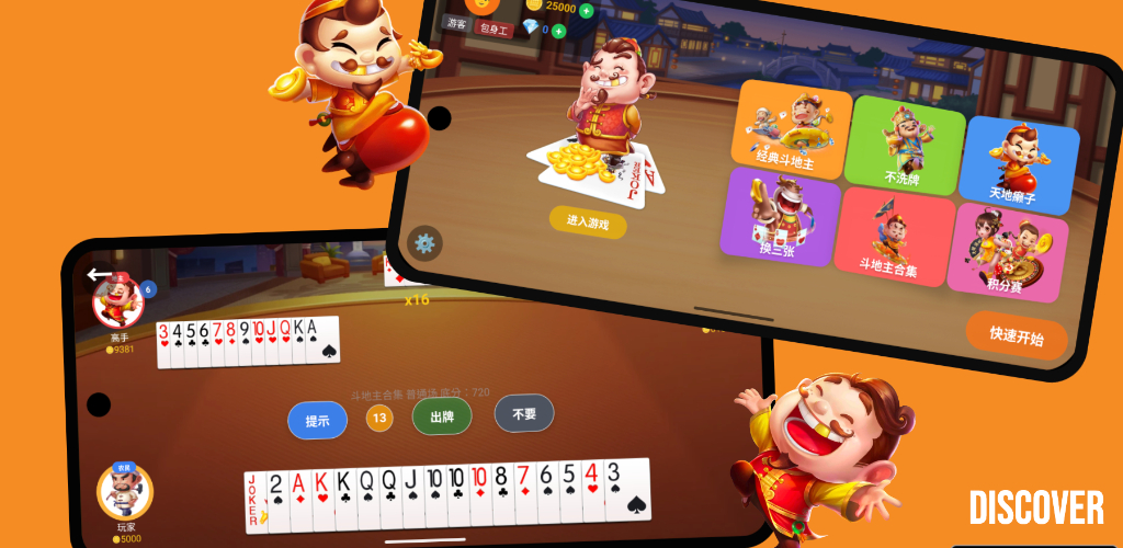 Application screenshot